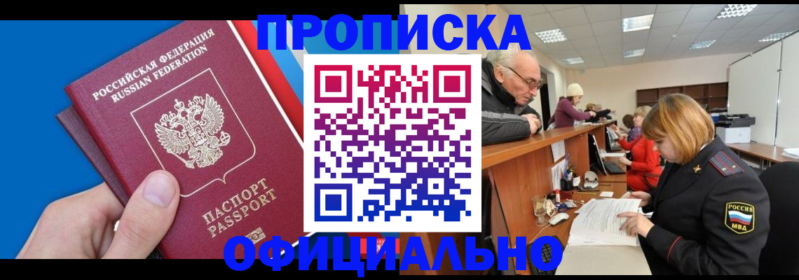 пропишу в квартире в Арзамасе